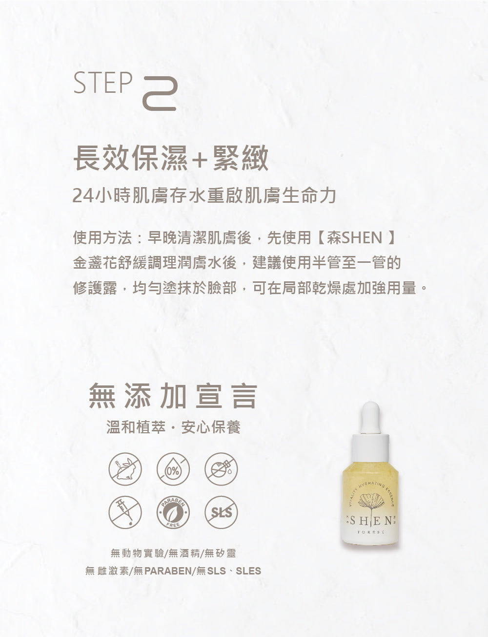 黃金極致抗衰老修護液 (30ml)